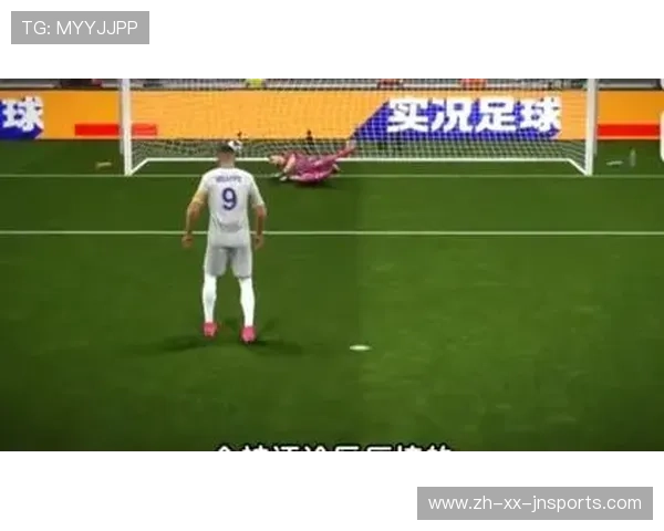 足球比赛中的球员心理素质与应对